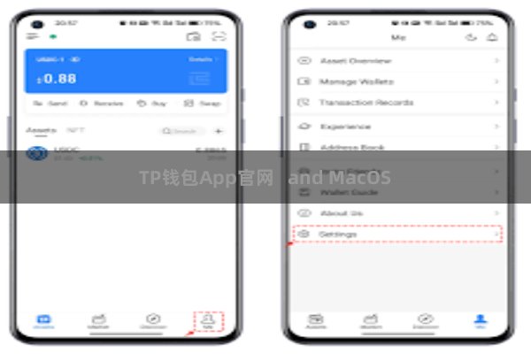 TP钱包App官网   and MacOS